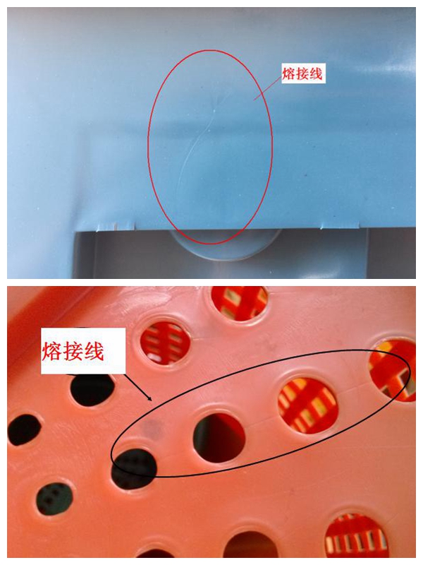 注塑製品質量缺陷分析（七）