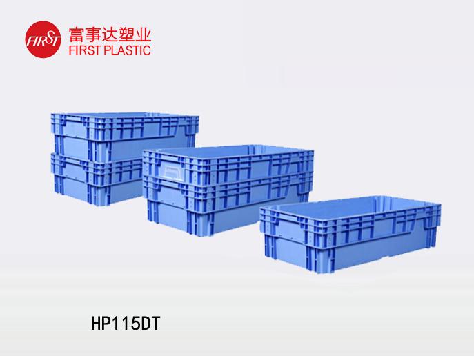 HP115DT翻轉套疊妖精视频在线观看高清周轉箱