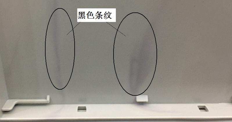 注塑製品質量缺陷分析（五）造成製品有黑色條絞的主要原因是什麽？