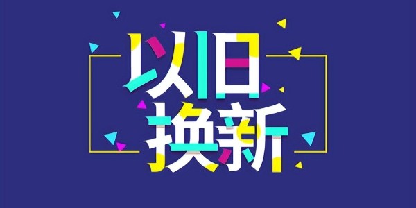 多部門鼓勵限購城市放寬車輛購買限製